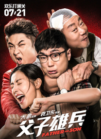 雨后情事